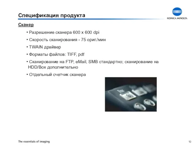 Спецификация продукта Сканер Разрешение сканера 600 x 600 dpi Скорость сканирования -