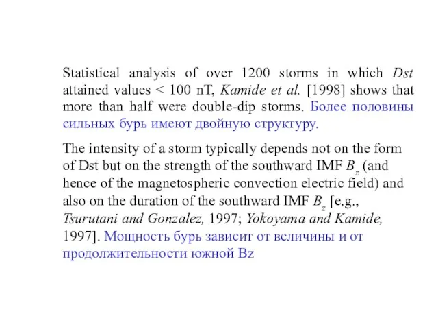 Statistical analysis of over 1200 storms in which Dst attained values The