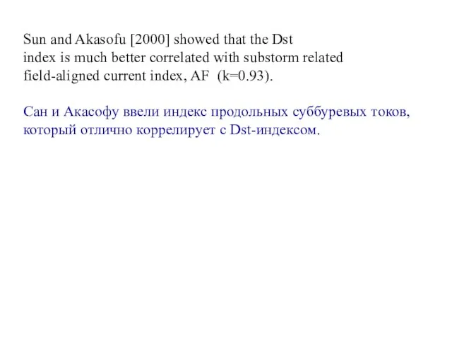 Sun and Akasofu [2000] showed that the Dst index is much better