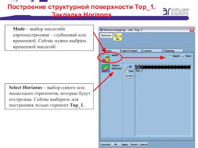 Построение структурной поверхности Top_1. Закладка Horizons Mode – выбор масштаба картопостроения –