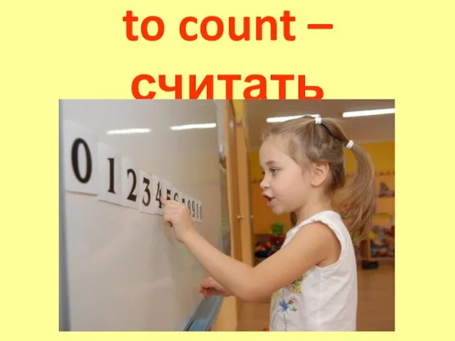 to count – считать