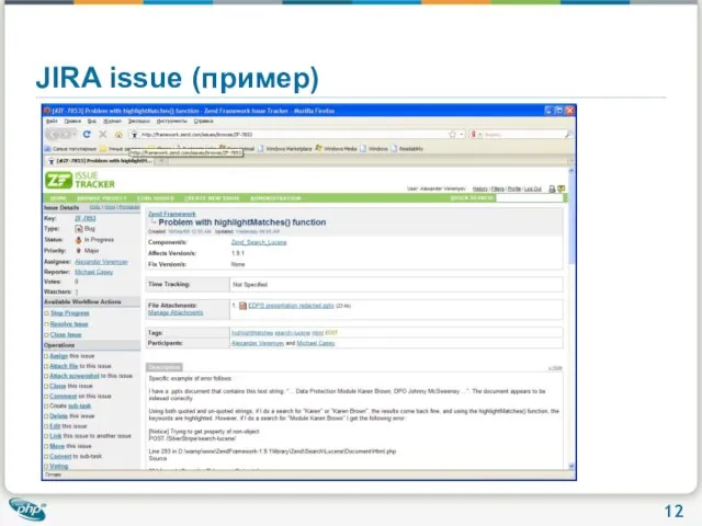 JIRA issue (пример)