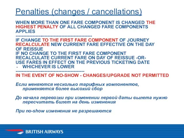 WHEN MORE THAN ONE FARE COMPONENT IS CHANGED THE HIGHEST PENALTY OF