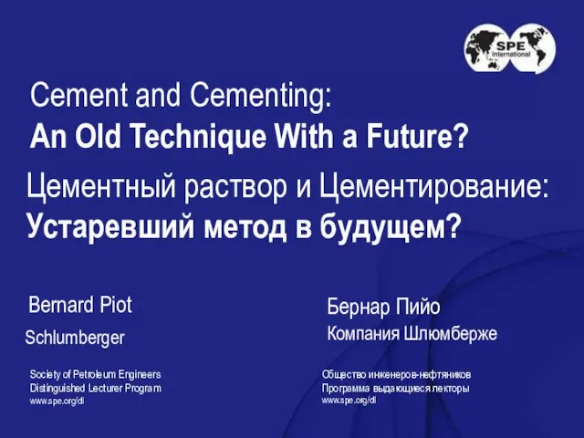 Cement and Cementing: An Old Technique With a Future? Society of Petroleum