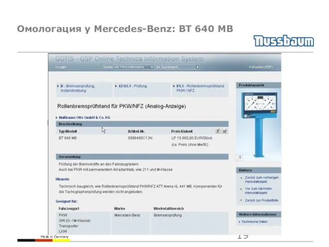 Омологация у Mercedes-Benz: BT 640 MB