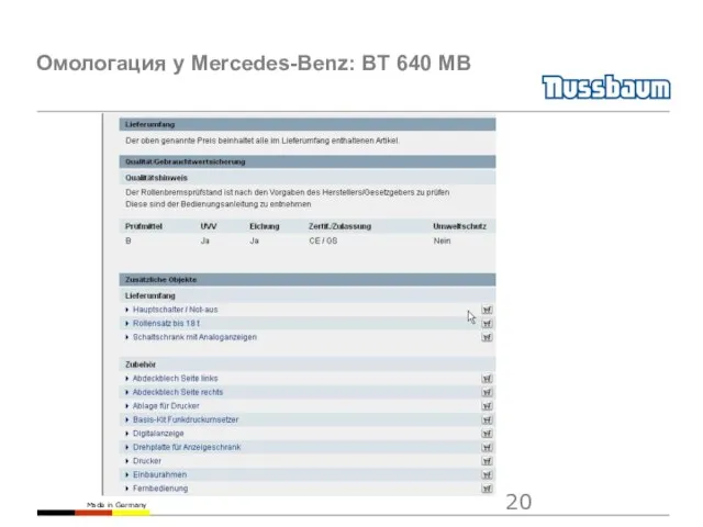 Омологация у Mercedes-Benz: BT 640 MB