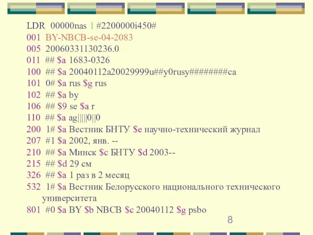 LDR 00000nas 1 #2200000i450# 001 BY-NBCB-se-04-2083 005 20060331130236.0 011 ## $a 1683-0326