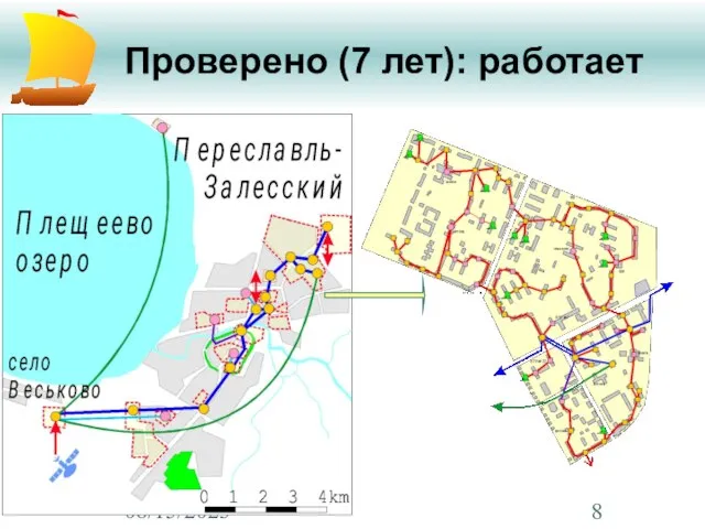 08/15/2023 Проверено (7 лет): работает