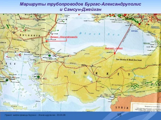 Burgas - Alexandroupolis Samsun - Jeihan Маршруты трубопроводов Бургас-Александруполис и Самсун-Джейхан