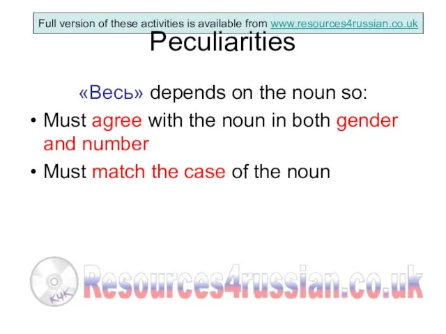 Peculiarities «Весь» depends on the noun so: Must agree with the noun