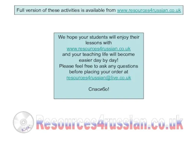 We hope your students will enjoy their lessons with www.resources4russian.co.uk and your