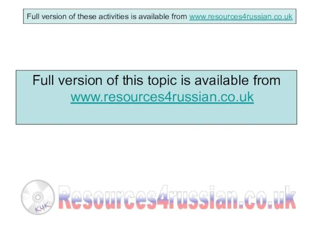 Full version of this topic is available from www.resources4russian.co.uk