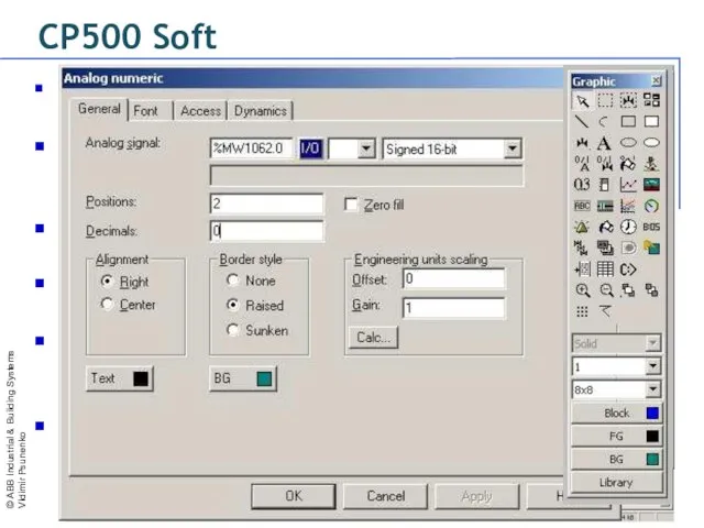 CP500 Soft Стандартное Windows-приложение : Copy, past, selection… Менеджер блоков : все