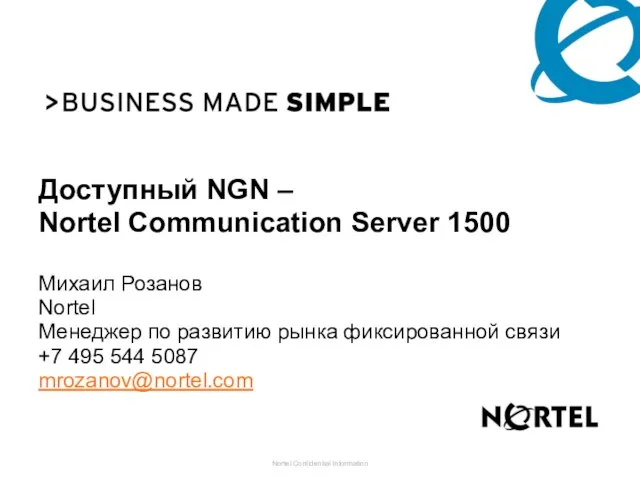 Доступный NGN – Nortel Communication Server 1500 Михаил Розанов Nortel Менеджер по