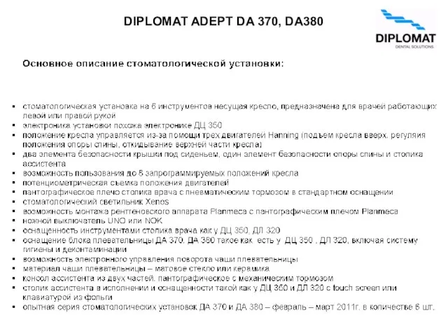 DIPLOMAT ADEPT DA 370, DA380