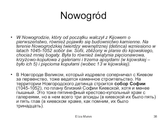 Eliza Małek Nowogród W Nowogrodzie, który od początku walczył z Kijowem o