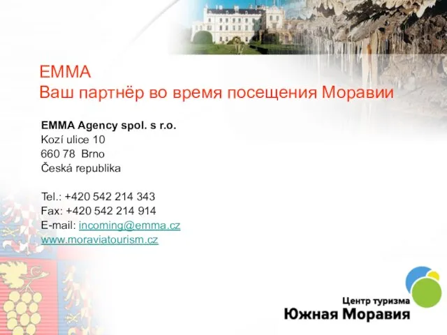 EMMA Ваш партнёр во время посещения Моравии EMMA Agency spol. s r.o.