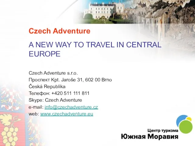 A NEW WAY TO TRAVEL IN CENTRAL EUROPE Czech Adventure s.r.o. Проспект