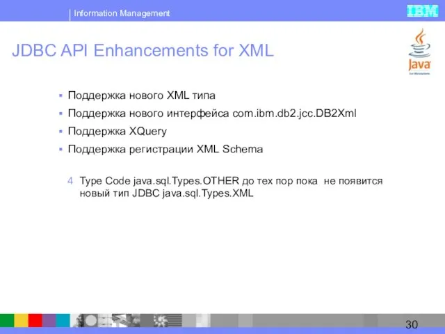 JDBC API Enhancements for XML Поддержка нового XML типа Поддержка нового интерфейса