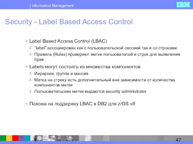 Security - Label Based Access Control Label Based Access Control (LBAC) “label”