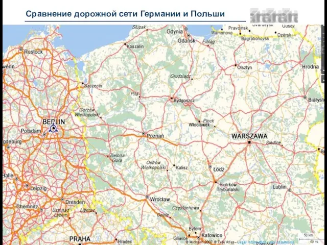 Сравнение дорожной сети Германии и Польши