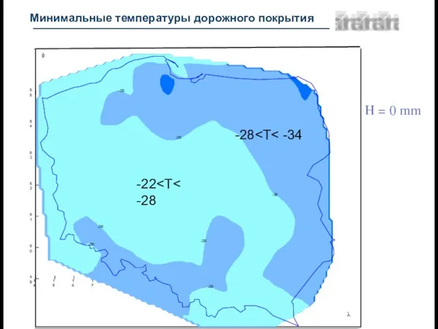 Минимальные температуры дорожного покрытия 14 15 16 17 18 19 20 21