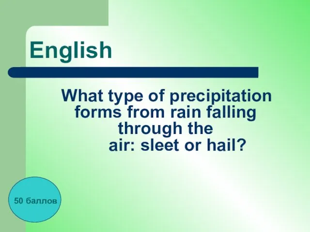 English What type of precipitation forms from rain falling through the air: