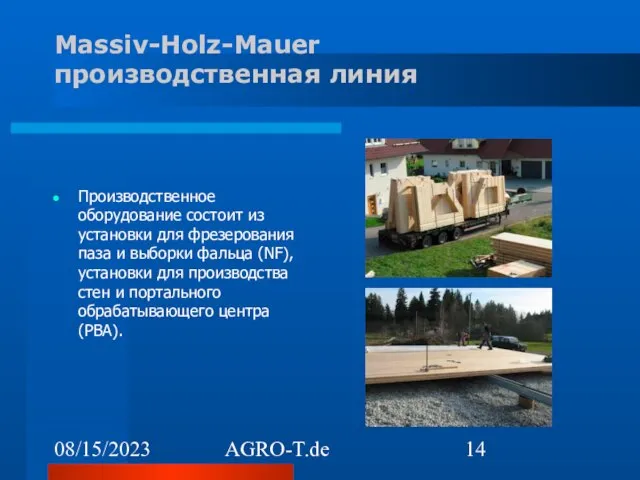 08/15/2023 AGRO-T.de Massiv-Holz-Mauer производственная линия Производственное оборудование состоит из установки для фрезерования