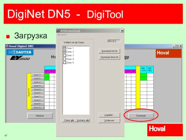 DigiNet DN5 - DigiTool Загрузка Hoval DigiNet DN5 - Network Topology