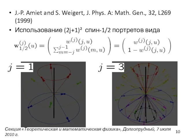 J.-P. Amiet and S. Weigert, J. Phys. A: Math. Gen., 32, L269