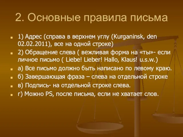 2. Основные правила письма 1) Адрес (справа в верхнем углу (Kurganinsk, den