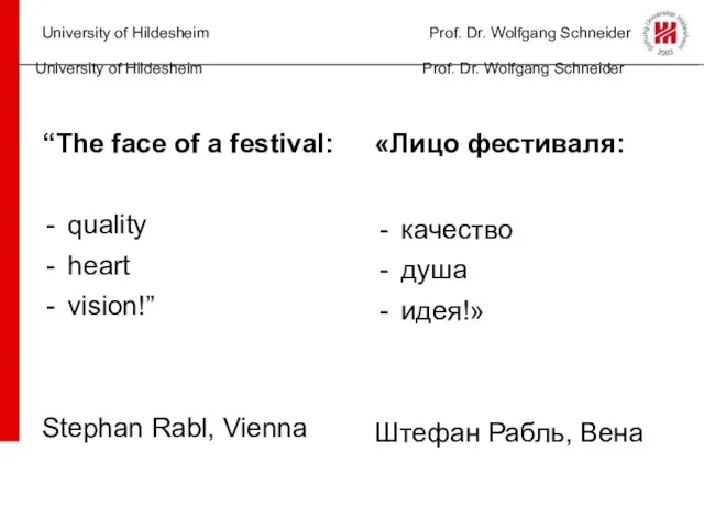 University of Hildesheim Prof. Dr. Wolfgang Schneider University of Hildesheim Prof. Dr.