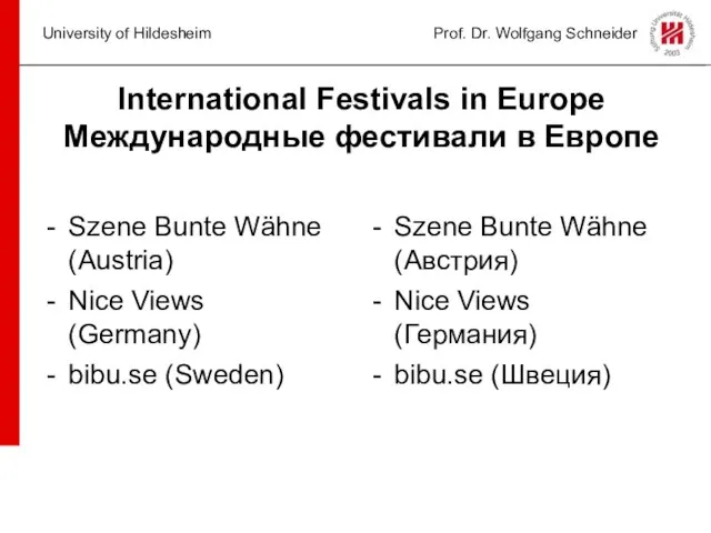 University of Hildesheim Prof. Dr. Wolfgang Schneider International Festivals in Europe Международные