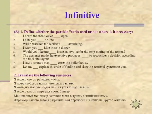 Infinitive (A) 1. Define whether the particle "to“is used or not where