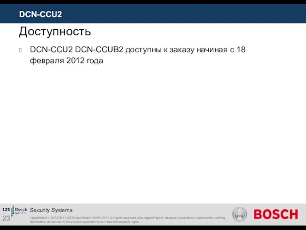 Department | 12/12/2011 | © Robert Bosch GmbH 2011. All rights reserved,