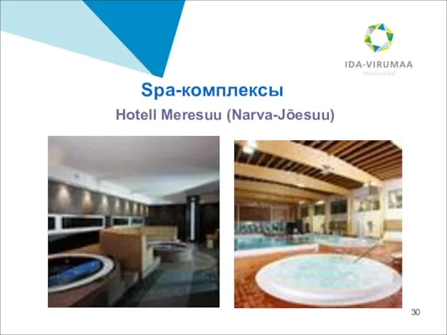 Spa-комплексы Hotell Meresuu (Narva-Jõesuu)