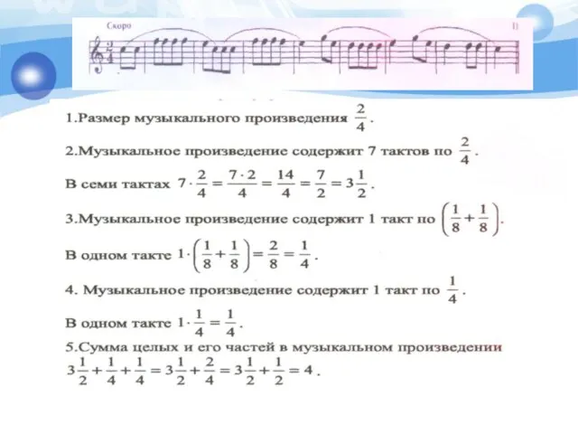 Да и поныне сельские строители и плотники, закладывая фундамент избы, изготовляя ее