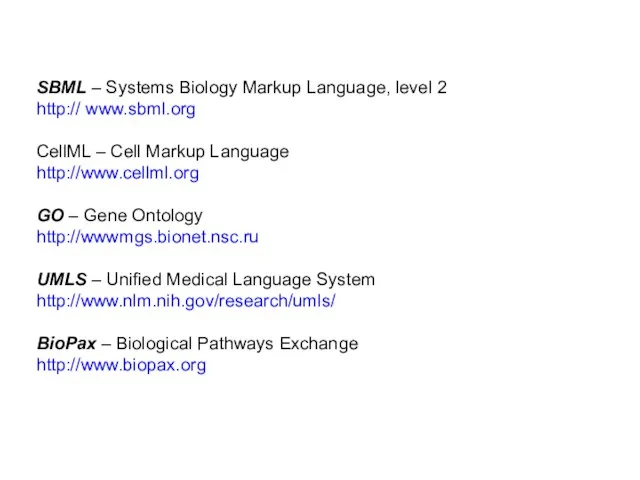 SBML – Systems Biology Markup Language, level 2 http:// www.sbml.org CellML –