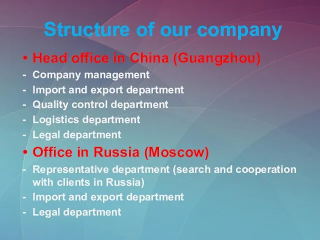Structure of our company Head office in China (Guangzhou) Company management Import