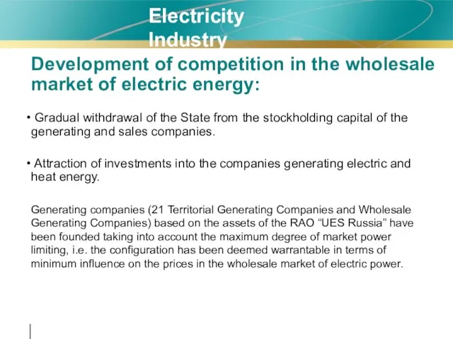 Electricity Industry Gradual withdrawal of the State from the stockholding capital of