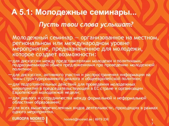 noored@noored.ee | 6979 236 A 5.1: Молодежные семинары... Пусть твои слова услышат?