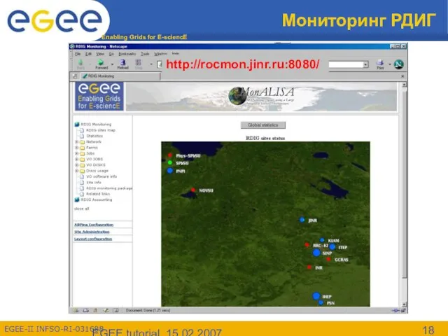 EGEE tutorial, 15.02.2007 Мониторинг РДИГ http://rocmon.jinr.ru:8080/