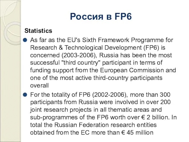 Россия в FP6 Statistics As far as the EU's Sixth Framework Programme