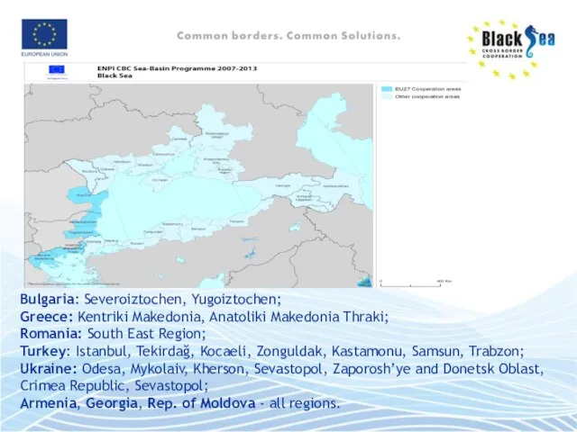 Bulgaria: Severoiztochen, Yugoiztochen; Greece: Kentriki Makedonia, Anatoliki Makedonia Thraki; Romania: South East