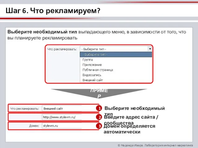 Выберите необходимый тип выпадающего меню, в зависимости от того, что вы планируете