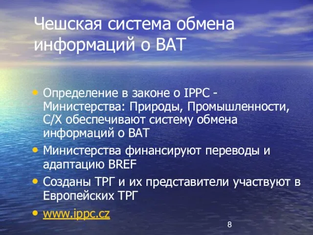 Чешская система обмена информаций о ВАТ Определение в законе о IPPC -