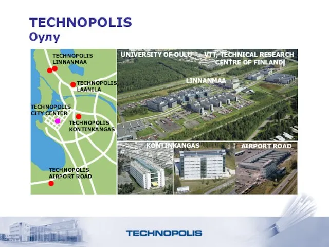 TECHNOPOLIS Оулу UNIVERSITY OF OULU VTT, TECHNICAL RESEARCH CENTRE OF FINLAND LINNANMAA