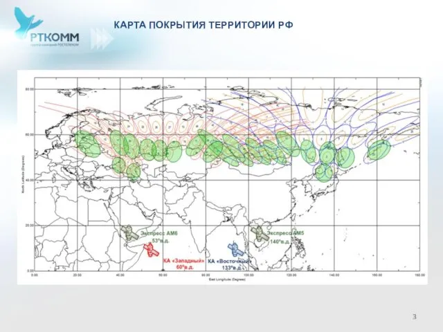 КАРТА ПОКРЫТИЯ ТЕРРИТОРИИ РФ