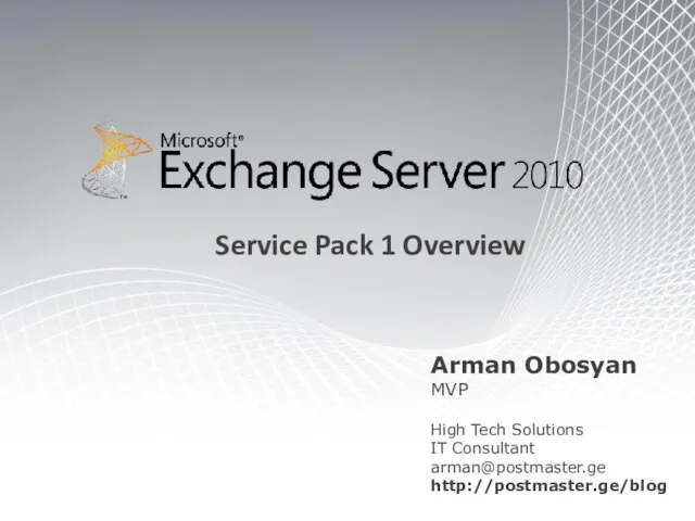 Service Pack 1 Overview Arman Obosyan MVP High Tech Solutions IT Consultant arman@postmaster.ge http://postmaster.ge/blog