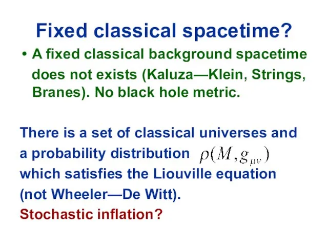 Fixed classical spacetime? A fixed classical background spacetime does not exists (Kaluza—Klein,